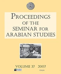 Proceedings of the Seminar for Arabian Studies Volume 37 2007