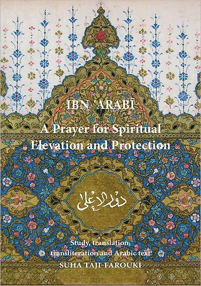A Prayer for Spiritual Elevation and Protection