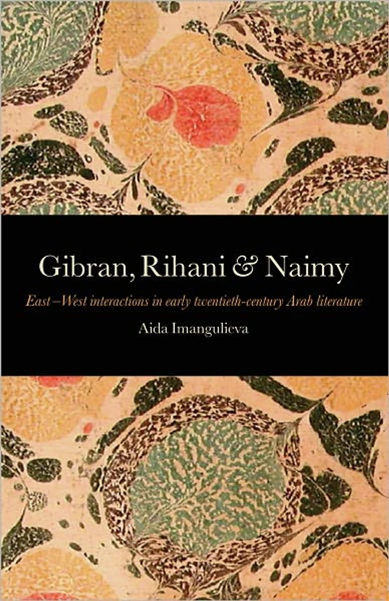 Gibran, Rihani & Naimy: East-West Interactions Early Twentieth-Century Arab Literature