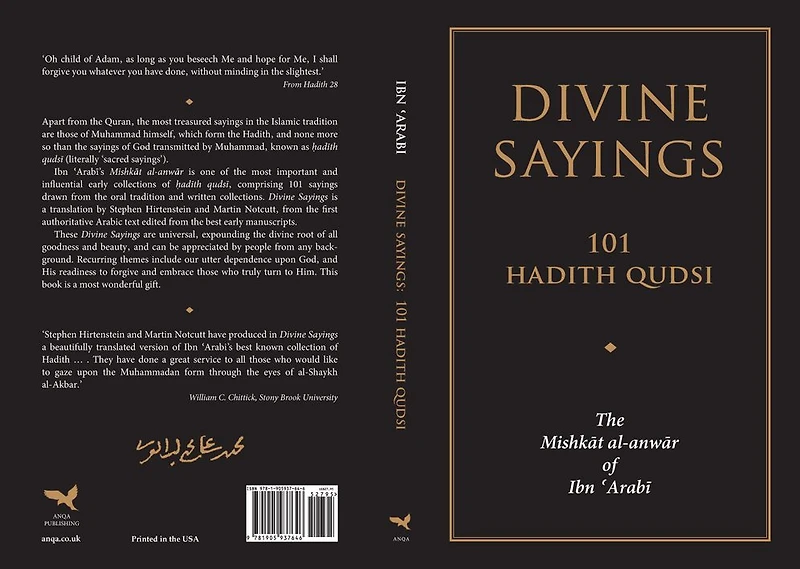 Divine Sayings: 101 Hadith Qudsi: The Mishkat al-Anwar of Ibn 'Arabi