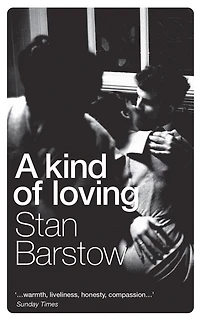 A Kind of Loving