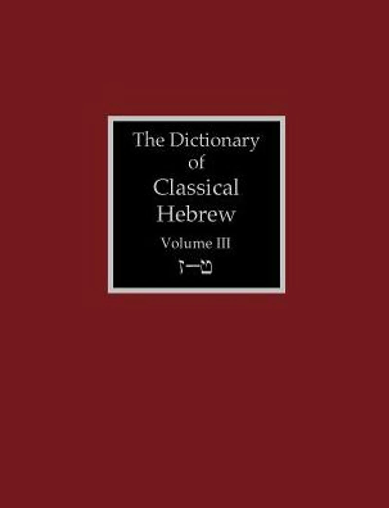 The Dictionary of Classical Hebrew Volume 3: Zayin-Teth