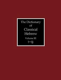 The Dictionary of Classical Hebrew Volume 3: Zayin-Teth