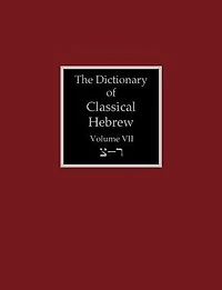 The Dictionary of Classical Hebrew Volume 7: Sade-Resh