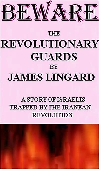 Beware The Revolutionary Guard