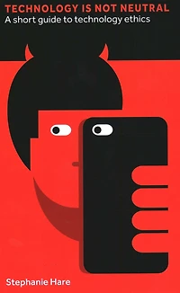 Technology Is Not Neutral: A Short Guide to Ethics