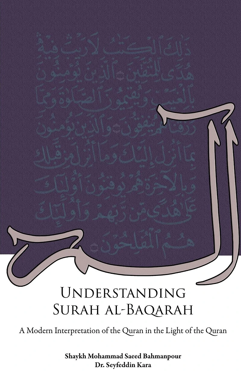 Understanding Surah al-Baqarah