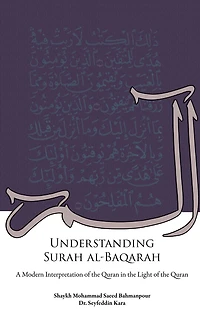 Understanding Surah al-Baqarah
