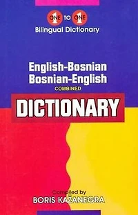 English-Bosnian & Bosnian-English One-To-One Dictionary