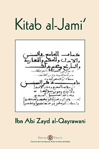 Kitab al-Jami': Ibn Abi Zayd al-Qayrawani - Arabic English edition
