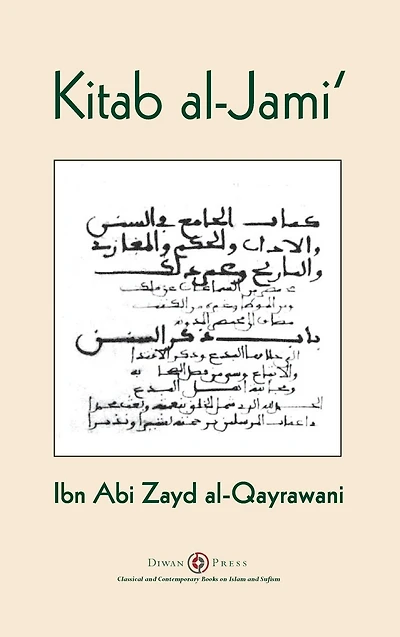 Kitab al-Jami': Ibn Abi Zayd al-Qayrawani - Arabic English edition