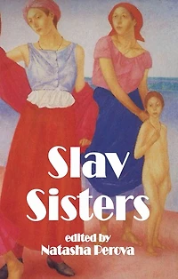 Slav Sisters: The Dedalus Book of Russian Women's Literature