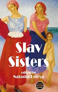 Slav Sisters: The Dedalus Book of Russian Women's Literature