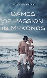 Games of Passion Mykonos