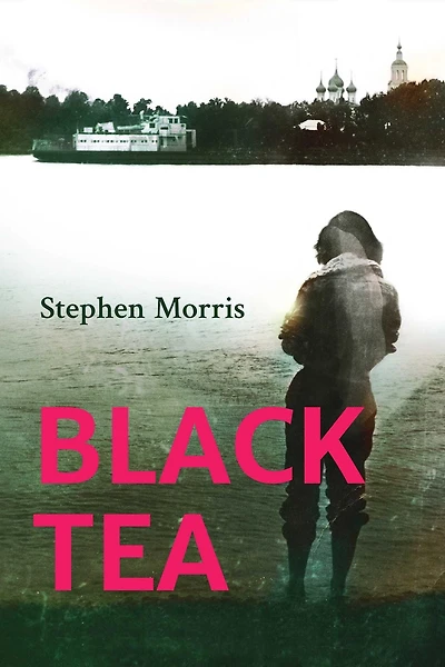 Black Tea