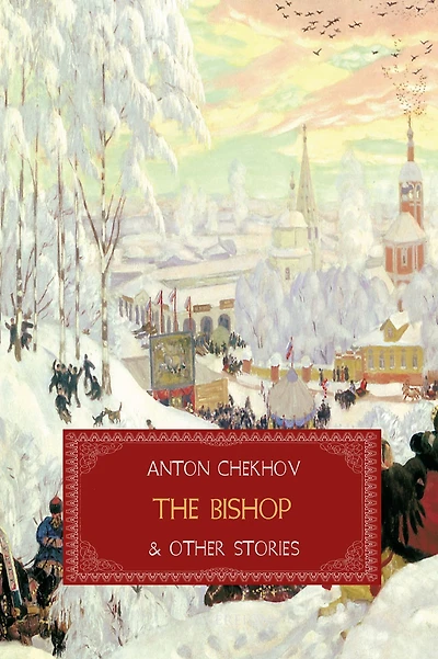 The Bishop and Other Stories