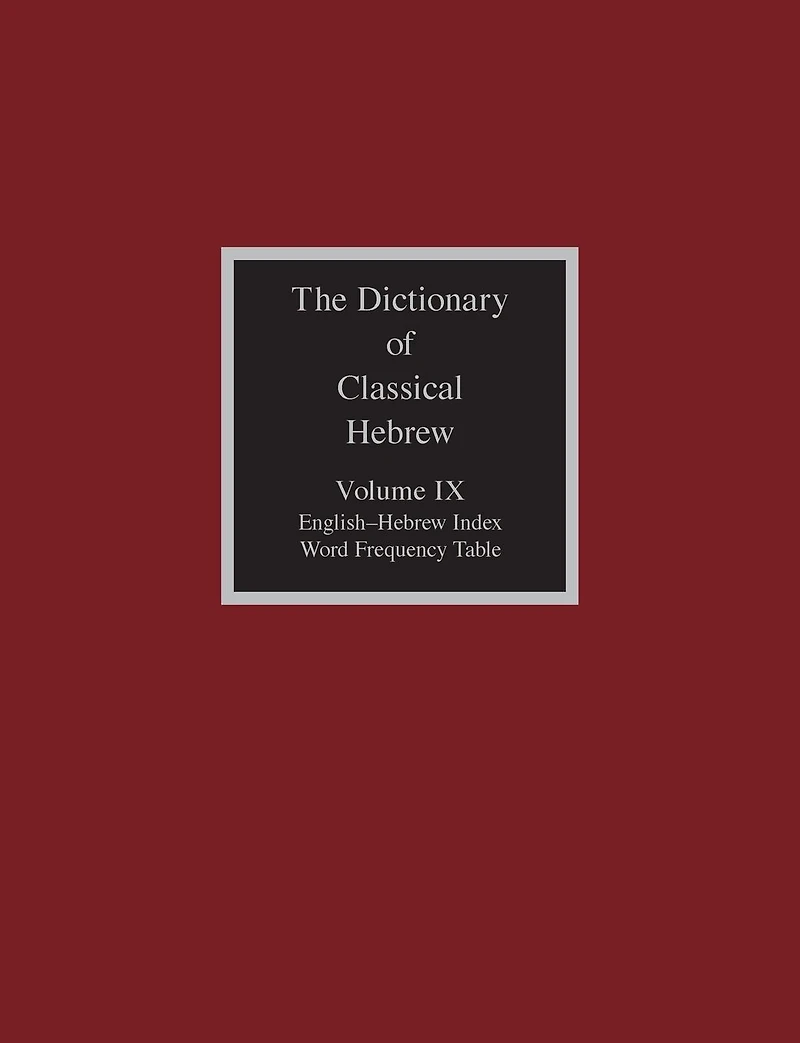 The Dictionary of Classical Hebrew, Volume IX: English-Hebrew Index