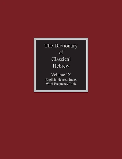 The Dictionary of Classical Hebrew, Volume IX: English-Hebrew Index