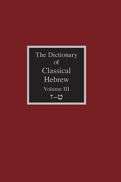 The Dictionary of Classical Hebrew Volume 3: Zayin-Teth