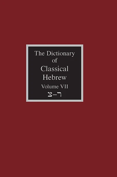 The Dictionary of Classical Hebrew Volume 7: Sade-Resh