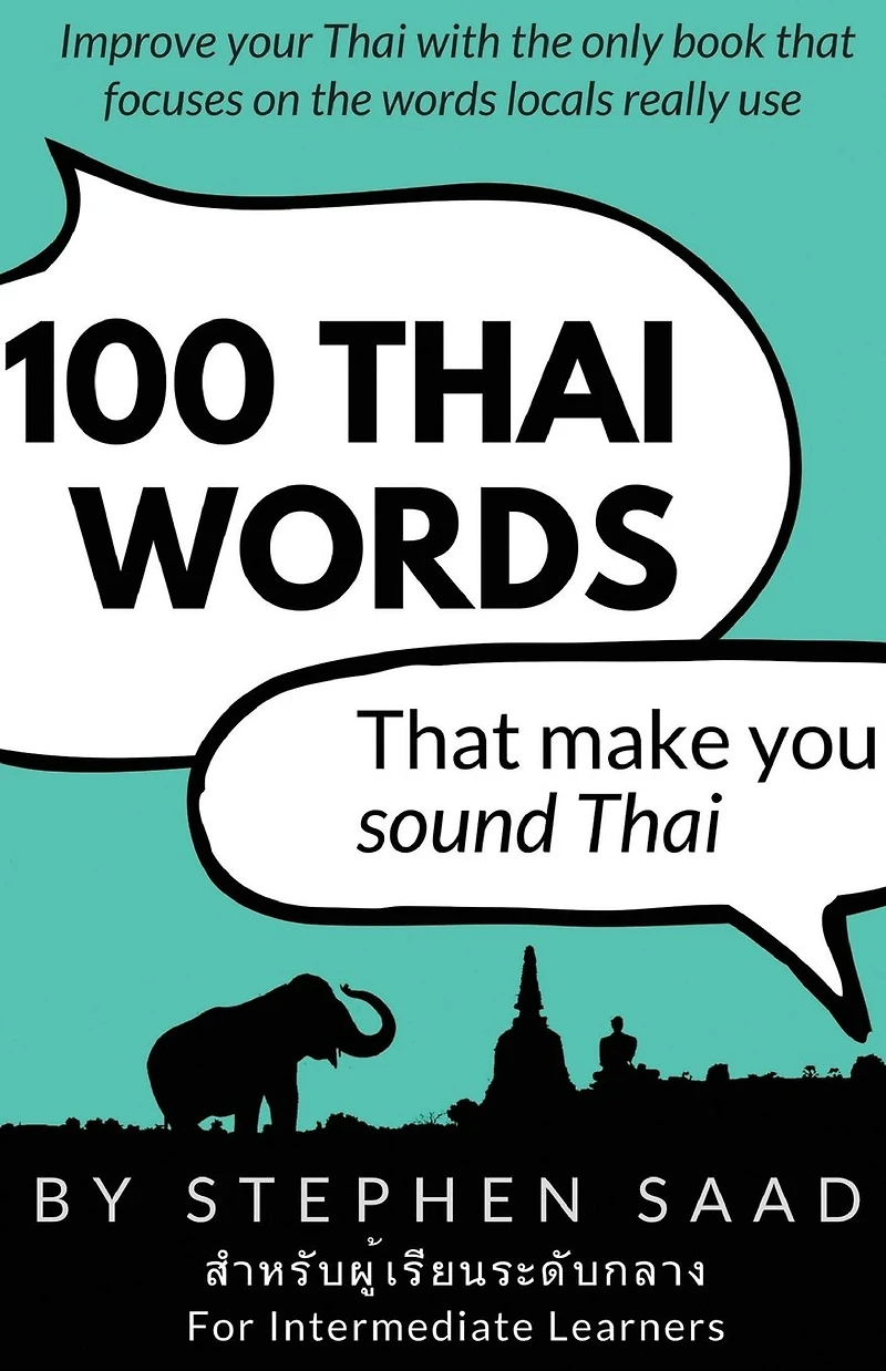 100 Thai Words That Make You Sound Thai: for Intermediate Learners