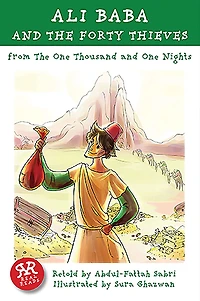 Ali Baba and the Forty Thieves: From the One Thousand and One Nights
