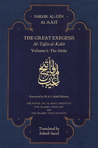 The Great Exegesis: al-Tafsir al-Kabir: The Fatiha