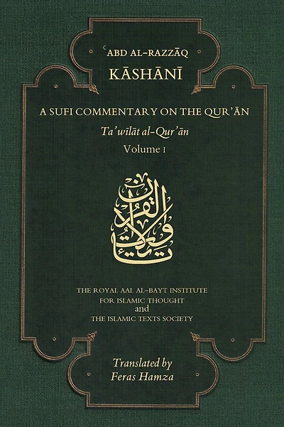 A Sufi Commentary on the Qur'an: Ta'wilat al-Qur'an