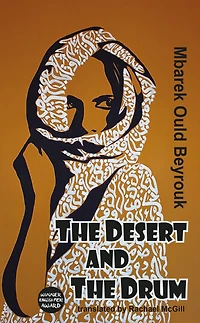the Desert and Drum