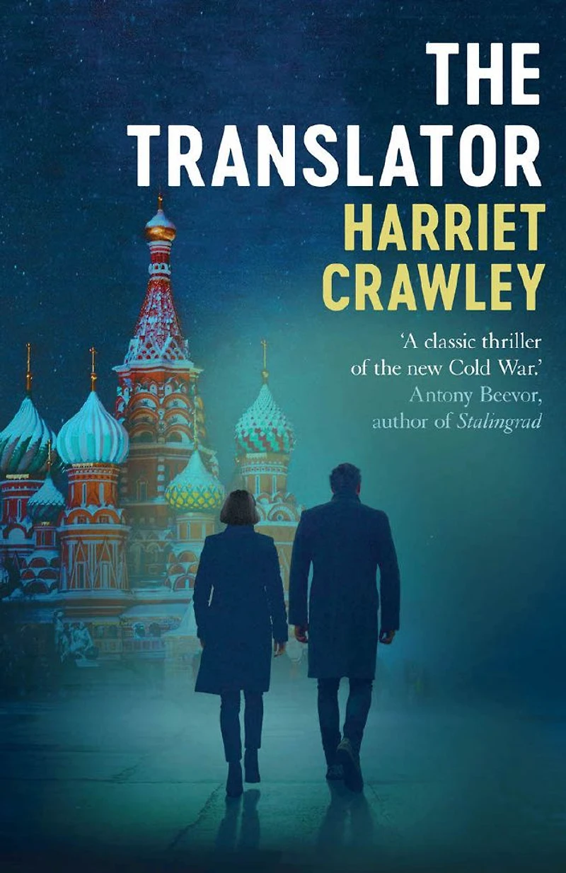 The Translator