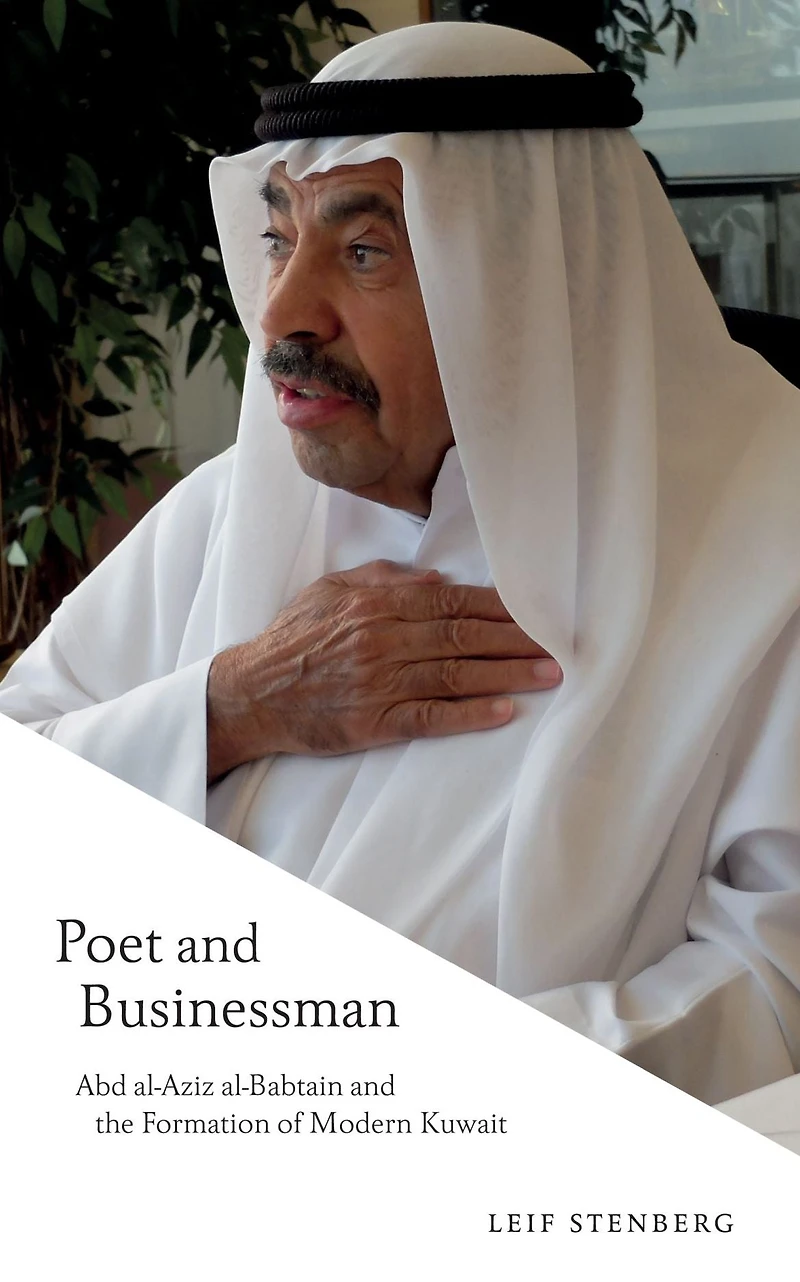 Poet and Businessman: Abd al-Aziz al-Babtain the Formation of Modern Kuwait