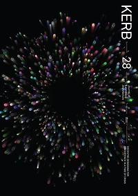 Kerb 28: Decentre - Designing for coexistence in a time of crisis