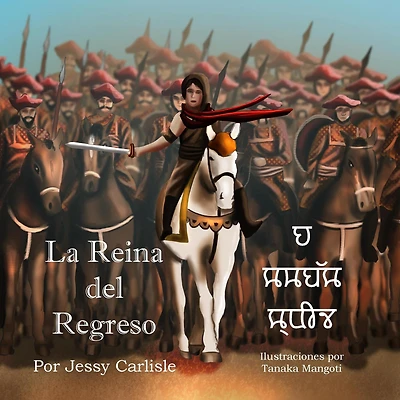 La Reina del Regreso: Leyenda de Rani Tarabai