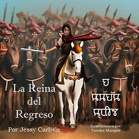 La Reina del Regreso: Leyenda de Rani Tarabai