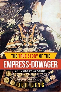 The True Story of the Empress Dowager