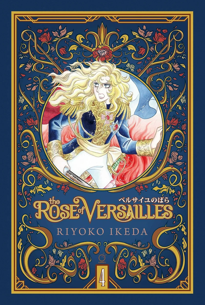 The Rose of Versailles Volume 4