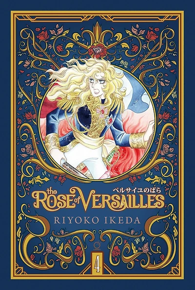 The Rose of Versailles Volume 4