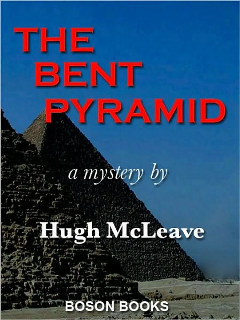 The Bent Pyramid