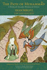 The Path of Muhammad: A Book on Islamic Morals & Ethics by Imam Birgivi