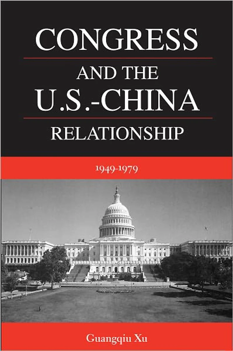 Congress and the U.S. -China Relationship 1949-1979