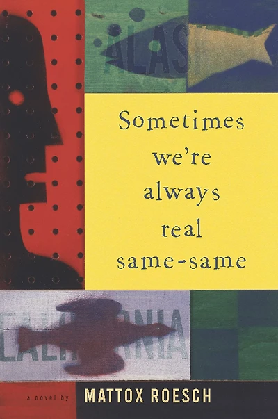 Sometimes We're Always Real Same