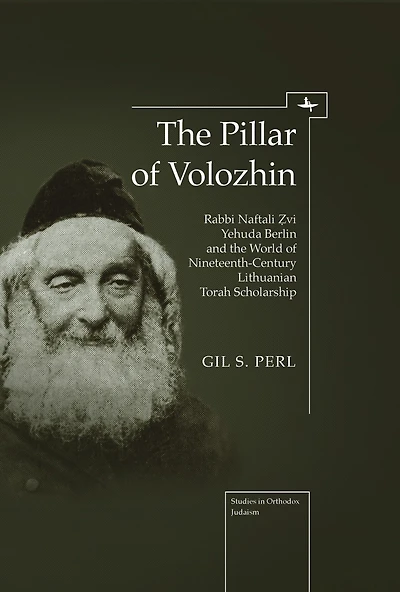 the Pillar of Volozhin: Rabbi Naftali Zvi Yehuda Berlin and World Nineteenth Century Lithuanian Torah Scholarship