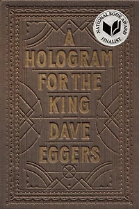 A Hologram for the King: Novel