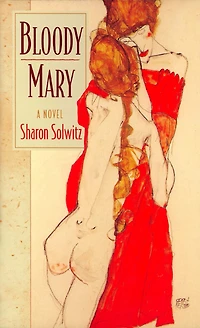 Bloody Mary: A Novel