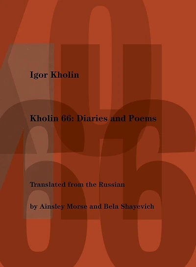 Kholin 66: Diaries and Poems