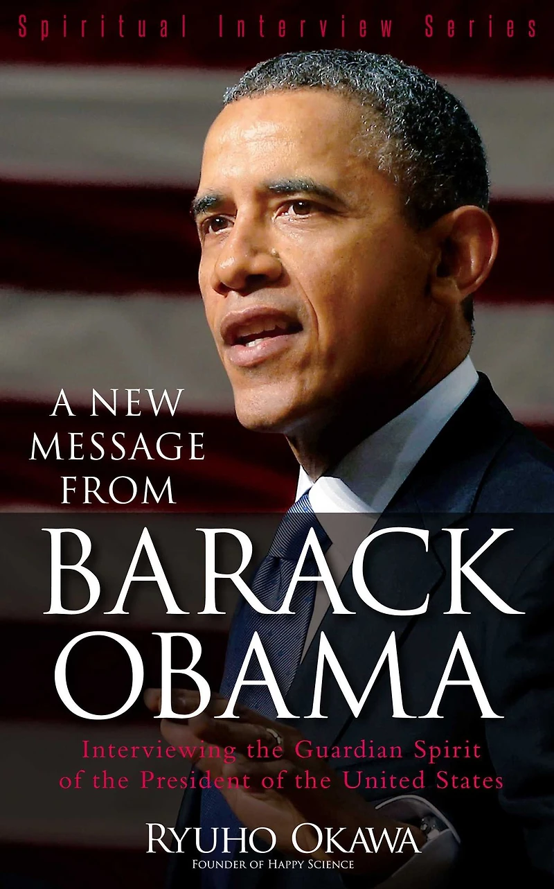 A New Message from Barack Obama: Interviewing the Guardian Spirit of the President of the United States