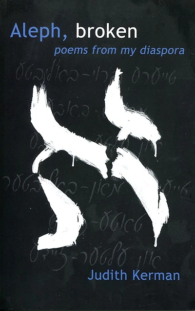 Aleph, broken: Poems from My Diaspora