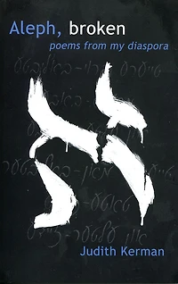 Aleph, broken: Poems from My Diaspora