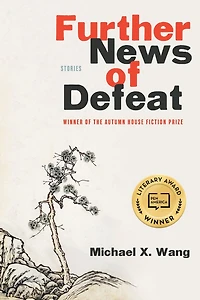 Further News of Defeat