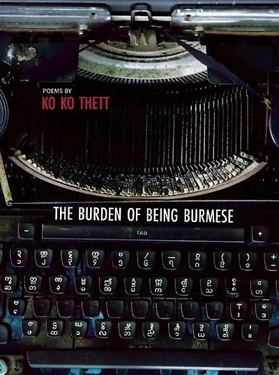 The Burden of Being Burmese